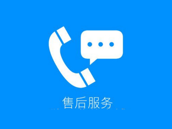 皓麗售后——微信公眾號一鍵預(yù)約