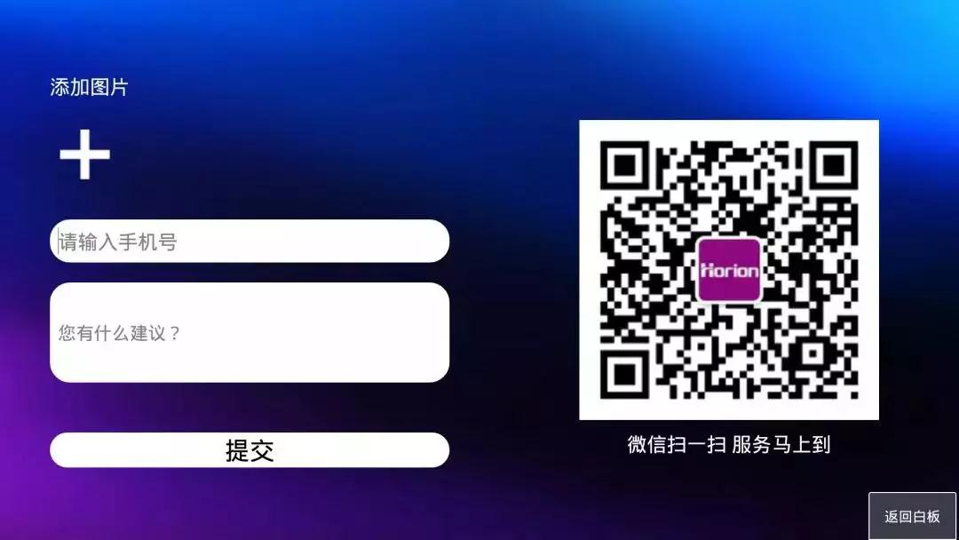 會議“小心機” ？