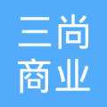 溫州市三尚商業管理有限公司再次使用FARCOM?FC-CLOUD-S視頻會議云服務