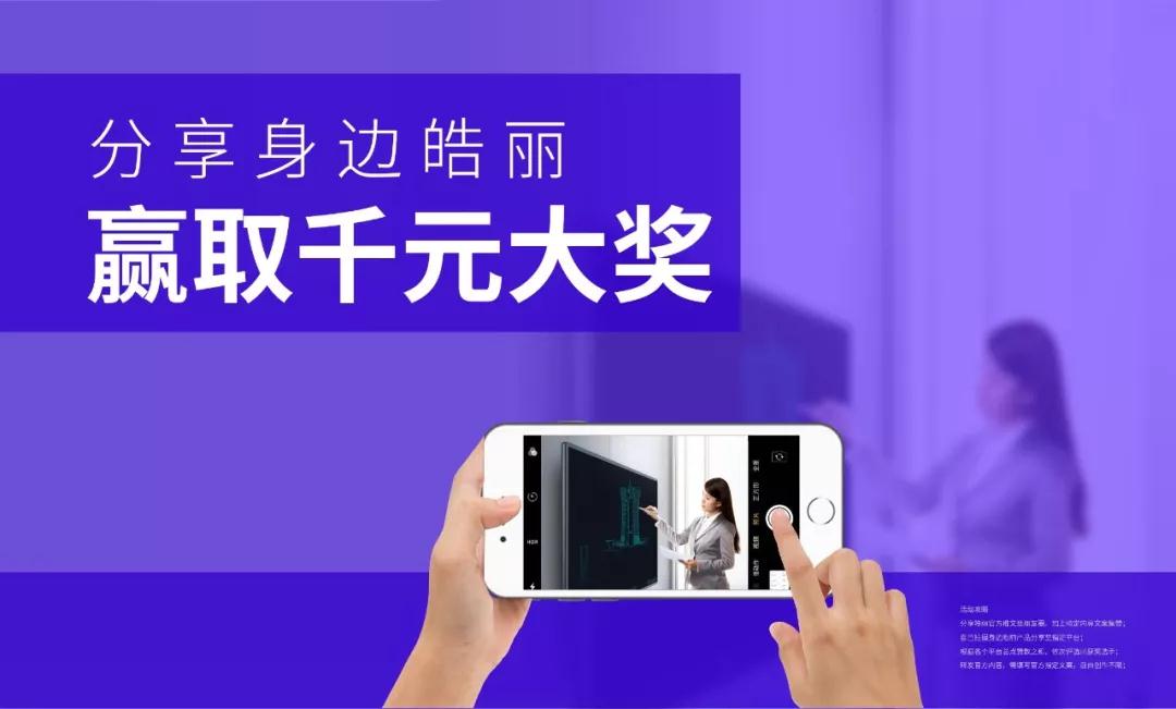 I WANT YOU 造星計(jì)劃，贏千元大獎(jiǎng)