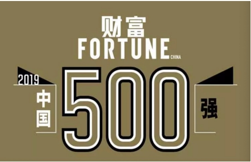 CVTE首登財富中國500強，MAXHUB科研實力再加強！