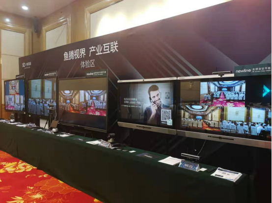 小魚易連2019全國新品巡展活動燃爆8城 掀起云視頻會議熱潮