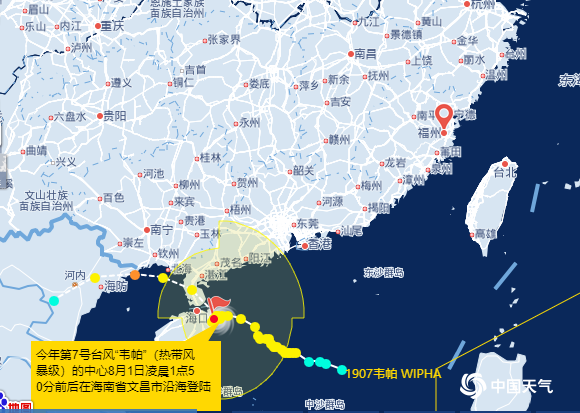 臺風(fēng)季來臨，我國各級防汛辦召開視頻會議指揮工作
