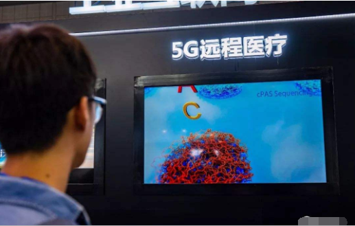5G時代遠程醫療的應用