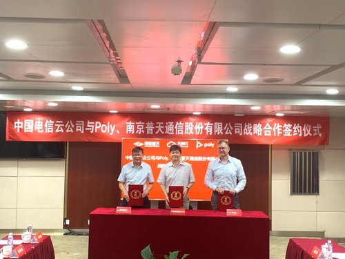 視訊市場新組合？！中國電信天翼云與Poly博詣、南京普天三方戰略簽約