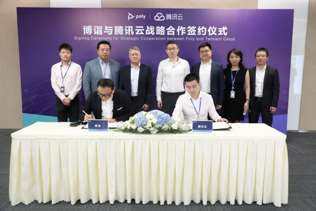 Poly博詣與騰訊云簽訂戰略合作協議 攜手推進現代化智慧辦公