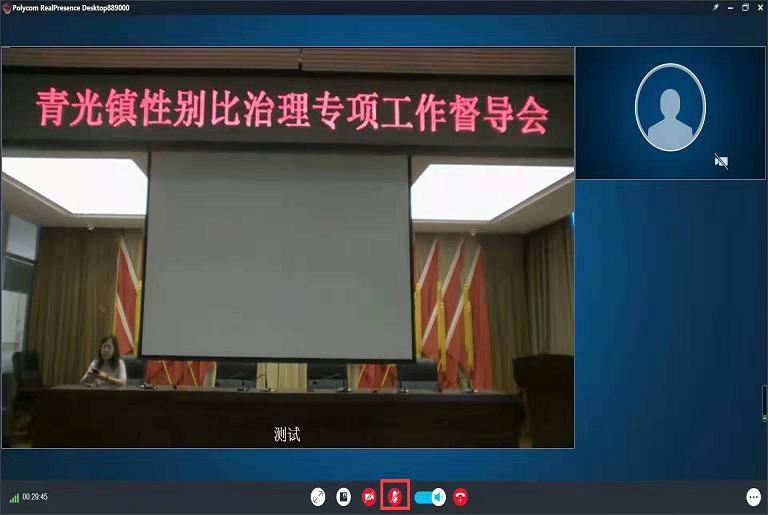 天津市北辰區(qū)青光鎮(zhèn)人民政府采用FARCOM FC-CLOUD-S視頻會議云服務(wù)
