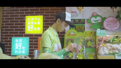 百果園遠(yuǎn)程培訓(xùn)