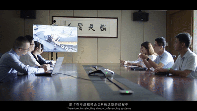 億聯(lián)遠(yuǎn)程視頻會(huì)議