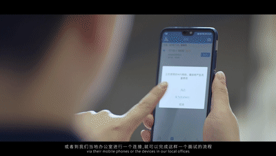 美柚遠(yuǎn)程招聘