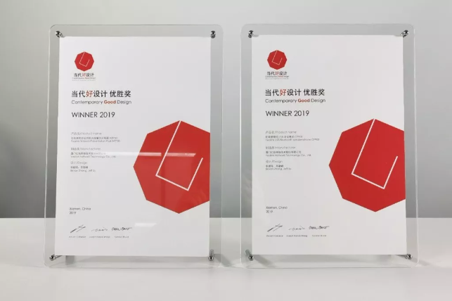“顏值”和實力兼備，億聯網絡產品斬獲紅點“CGD當代好設計”優勝獎