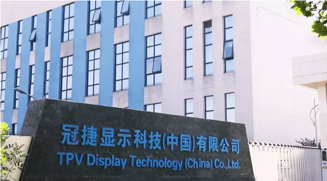 億聯網絡 × 冠捷，全球最大PC顯示器生產商的跨國高效協作之道