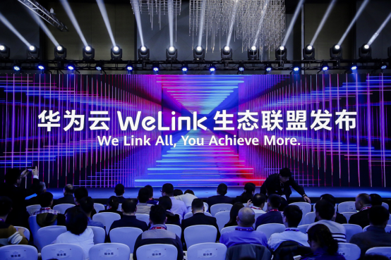 羅技與華為云WeLink達成戰略合作，共創智能會議新局面