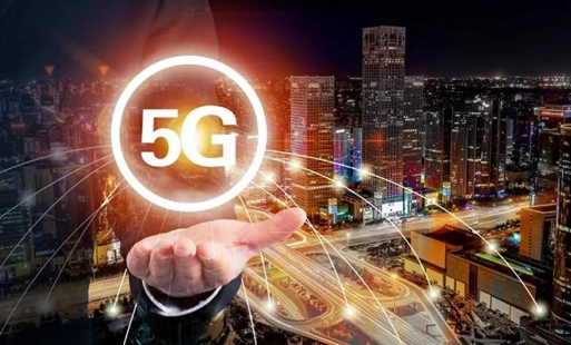 5G到底帶來了什么影響？