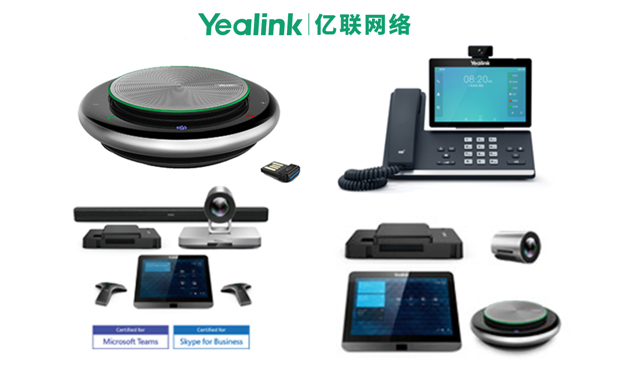 回顧2019之新品方案——用領(lǐng)先技術(shù)，打造創(chuàng)新方案