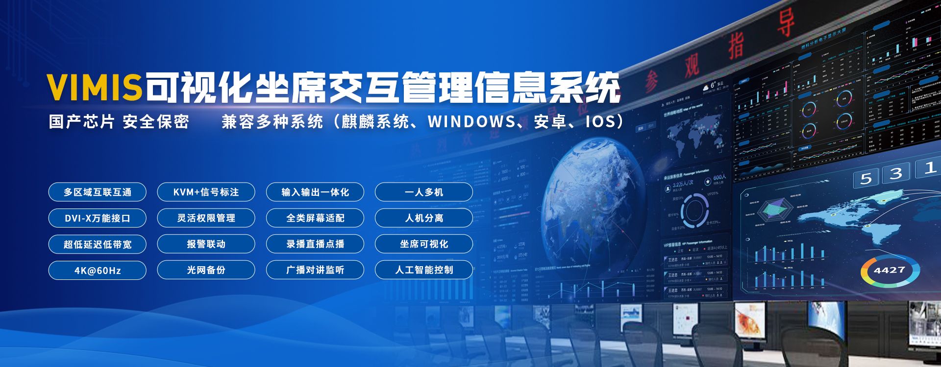 杭州利旺智能科技有限公司已經(jīng)服務(wù)5000千家以上的企業(yè)和政府單位視頻會議系統(tǒng)、電話會議系統(tǒng)、多媒體會議室系統(tǒng)