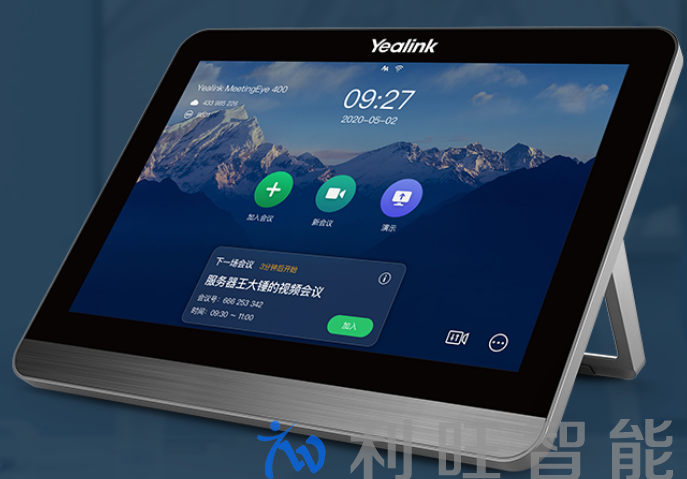 億聯網絡 Yealink, CTP18,協作觸控平板,