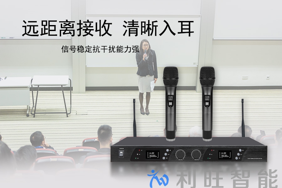 坤通視頻會議一拖二無線手持話筒KTM-HWM-U802在浙江大學項目的應用