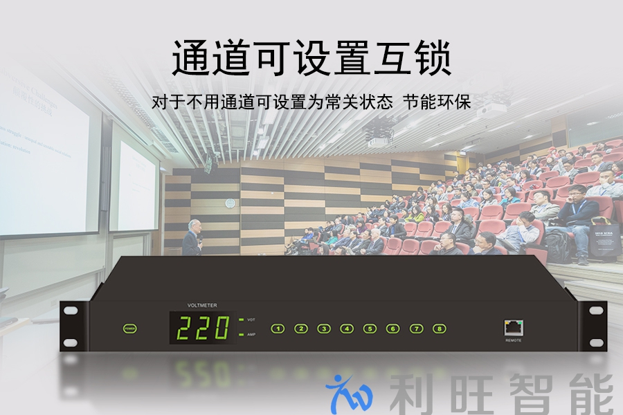電源管理器KTM-SPM-813在信創(chuàng)商密產(chǎn)業(yè)園項目中使用