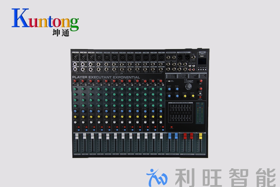 調音臺KTM-SMC-1222在華立集團項目中使用