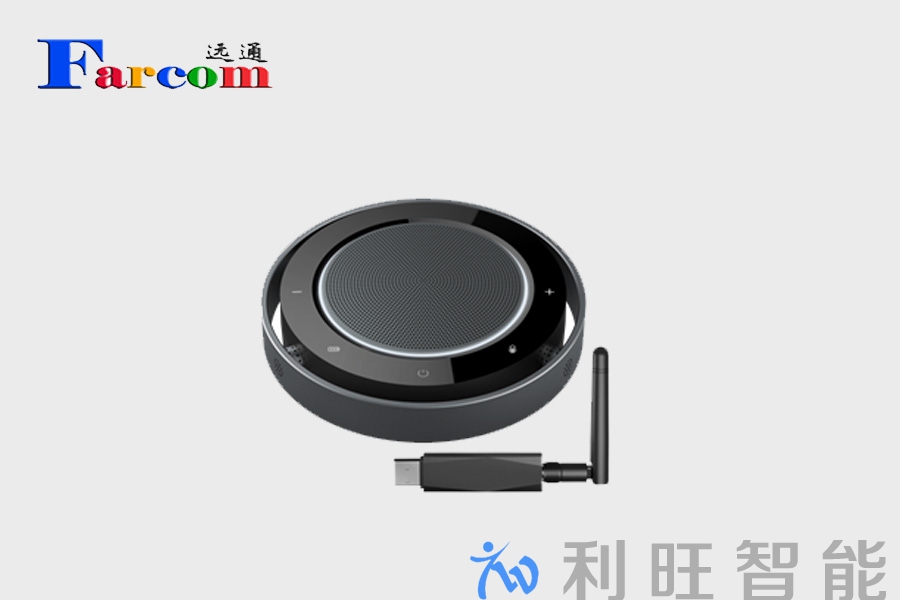 遠通品牌全向麥克風FC-U46BW在中國計量大學生命科學院項目中使用