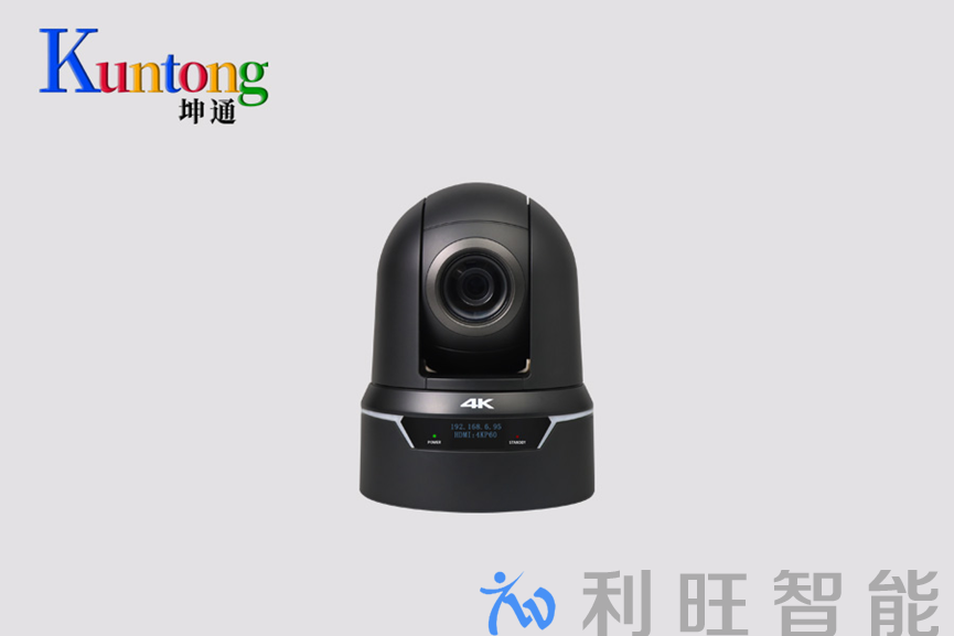 什么是廣播級會議攝像機(jī)？
